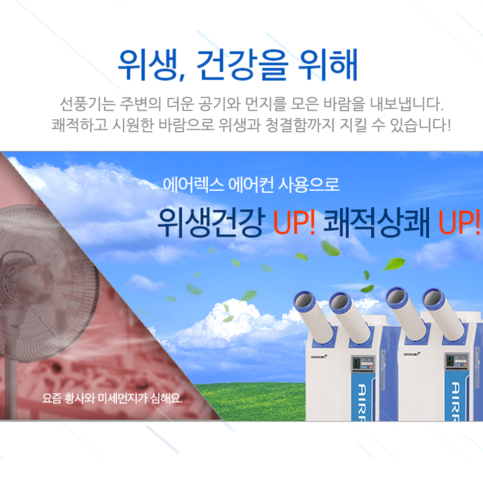 [일반구매출고불가]클린사업전용 HSC-5400R (2구)